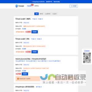 frSimple