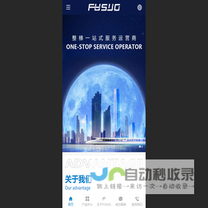 富士精工电梯