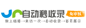 车导王